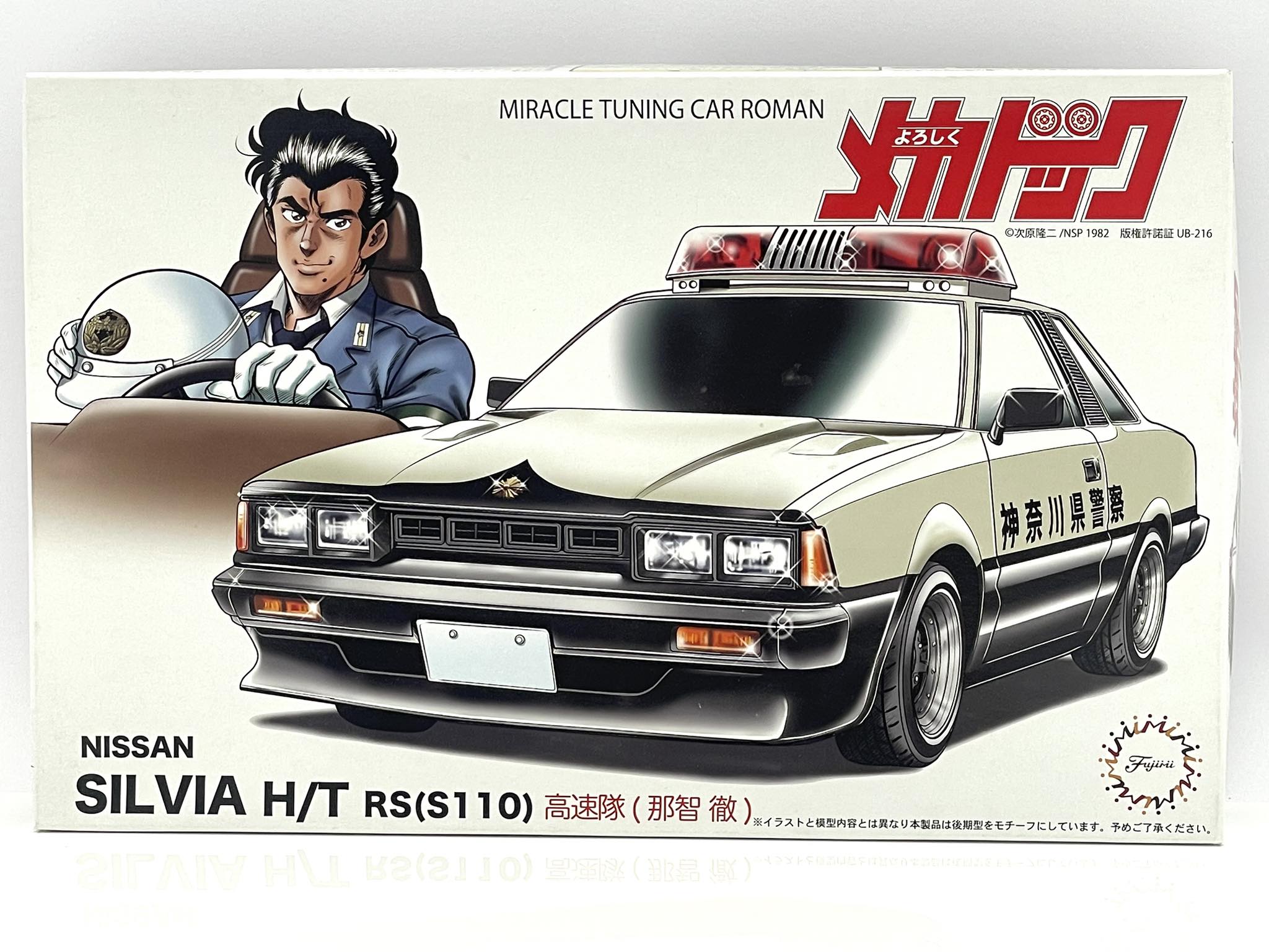 Nissan Silvia H/T RS (s110) Fujimi 1:24